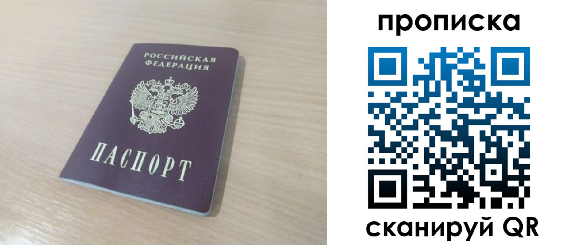 регистрация для дет. сада в Угличе